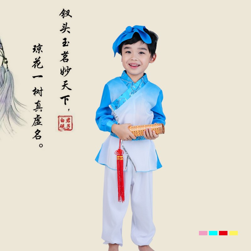 速发古装儿童书童服装汉服男女童国学弟子规三字经演出表演服装演