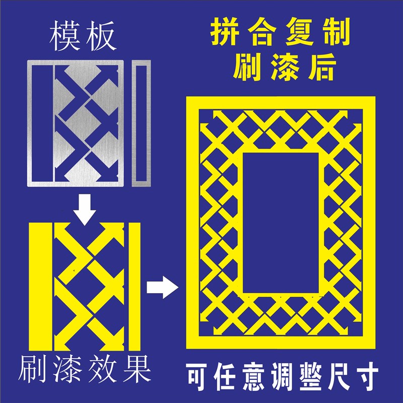 推荐消防车道禁止占用消防通道禁止停车喷漆模板镂空字热熔打格画