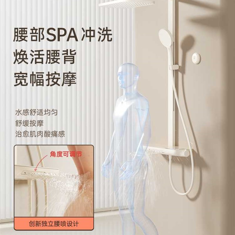 摩航奶油a花洒套装全铜淋浴家用恒温0冷水腰洗感应开关 奶白风花