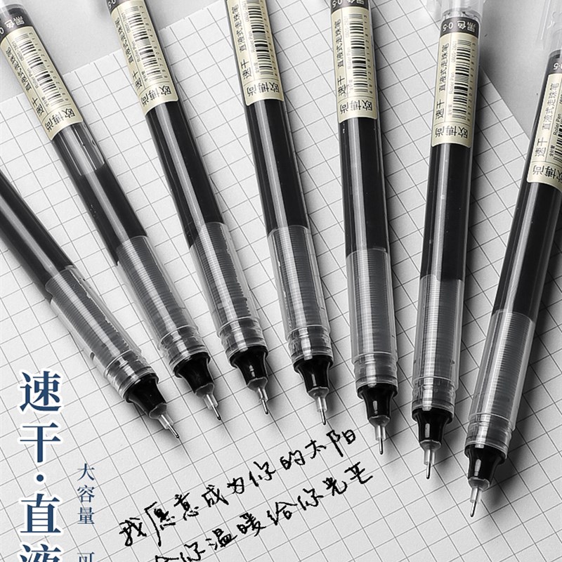 网红black blue red gel pen neutral roller pens pupil station