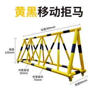 移动拒马米口带刺学校幼儿园防冲撞设施阻车加油站隔离栏