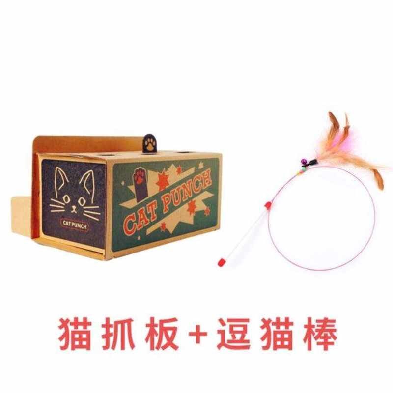 逗猫棒自b嗨沙皮狗小猫咪玩具互动地鼠机宠物用品耐摔铲屎官逗猫