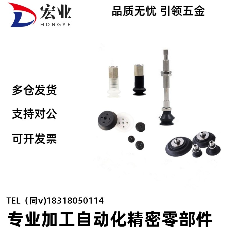 吸盘WEJ31-d2-WEM12-K-6 WEJ31-d4/d6/d8-WEM11-K-10-B5/B3怡合达