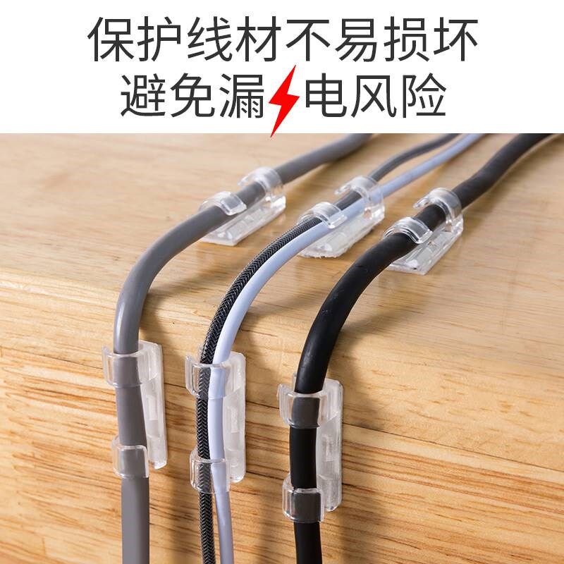 理线器排插电线固定器网线走线神器收纳插排板墙上贴壁挂线卡子