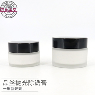 电吉他品丝除锈膏研磨膏木吉他贝斯品柱抛光去污膏贝司金属擦亮膏