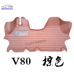 改装 上汽大通V80脚垫大通V80前排大全包围脚垫 V80丝圈脚垫地垫