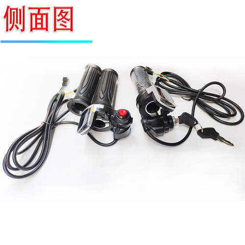36V48V电动车电量显示转把锂电代驾车带锁开关电量显示油门调速把