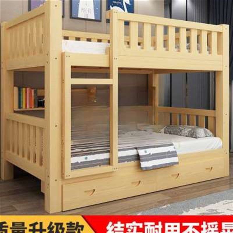 新款上下床实木高低床儿童双层床宿舍成年大人上下铺木床两层子母,商业/办公家具,学校双层床/宿舍床,淘宝优惠券,粉丝福利购,淘宝优惠卷