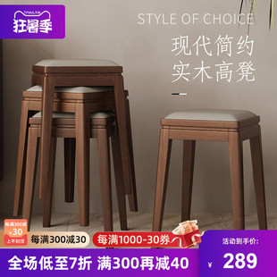 实木餐椅家用f备用凳子可叠放简约现代椅子客厅梳妆台板凳餐桌凳