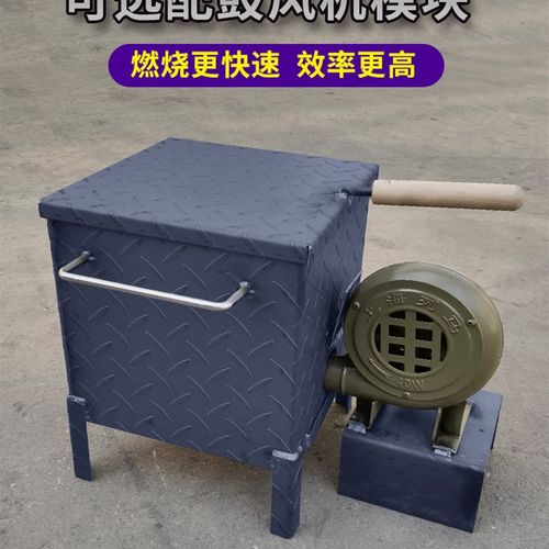 养碳炉室内烧烤养碳炉子引碳桶碳炉加厚引火炉快速商用木炭烤肉店