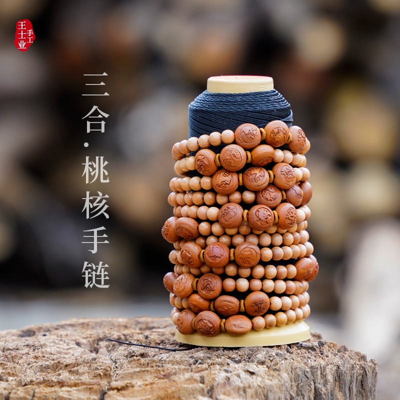 小众高货虎年桃木核三合生肖手链邪手串护身辟属蛇鸡牛猴鼠龙蛇本
