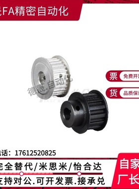 高扭矩圆弧齿同步轮S2M型EBC41-S2M100/EBC42/EBC43/EBC51/EBC52