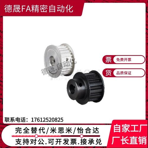 高扭矩圆弧齿同步轮S2M型EBC41-S2M100/EBC42/EBC43/EBC51/EBC52