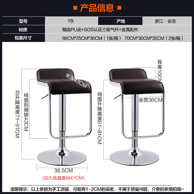 吧台椅升降高脚i凳现代简约酒吧高椅子收银台凳子家用吧椅前台吧