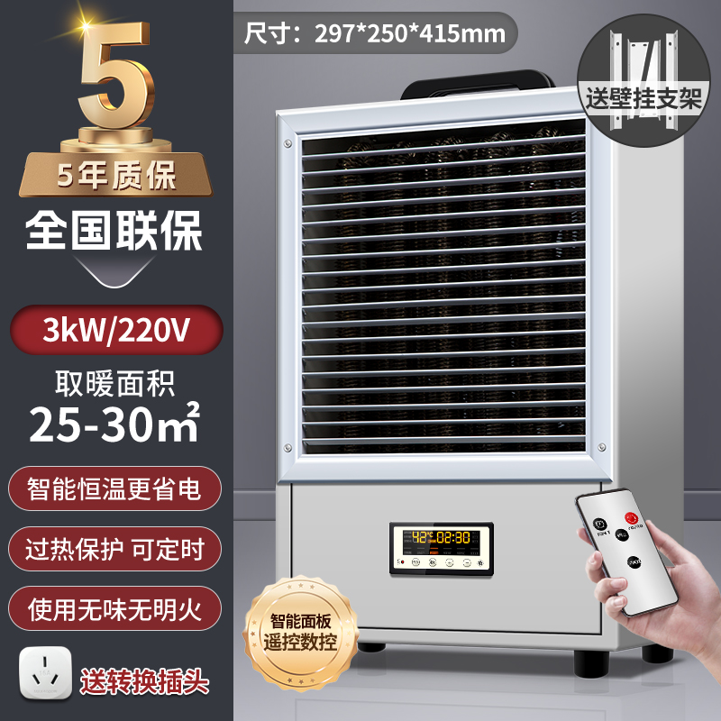 工业暖风扇机养殖场育雏大型厂房车间大功率面积烘干取暖器热风炉