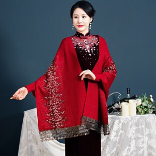 春秋冬红色婚宴旗袍披肩妈妈外搭喜婆婆洋气羊绒针织带袖斗篷外套