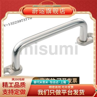 UWANG/UWANSG80/100/110/120/125/160/200 把手UWANG/UWANSG-80