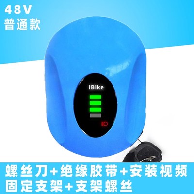 R4电动车仪表大灯48V通用两轮电瓶车电量显示透R镜款简易款led灯