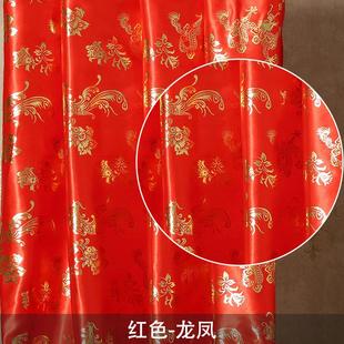 新品 龙纹缎布大红色布金黄布龙纹烫金五枚缎面料龙袍演出服红盖头