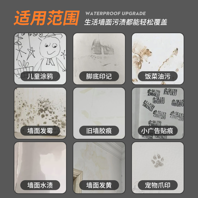 防水补墙膏墙面坑洞裂缝修补脱皮神修补器免刷漆修补膏环保批土膏