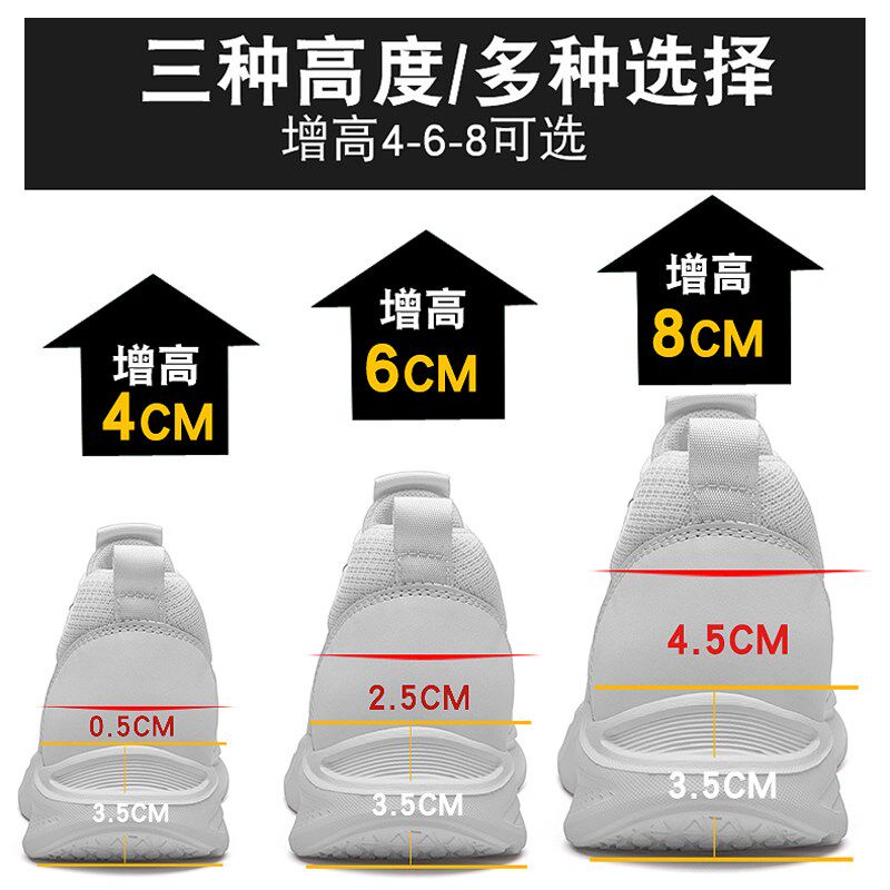 内增高鞋男士增高鞋8cm休闲网鞋男运动鞋超轻夏季透气减震跑步鞋