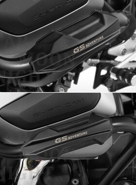 适用于宝马拿铁改装 1200gs水鸟 1250gs 310gs g310r保险杠防摔胶