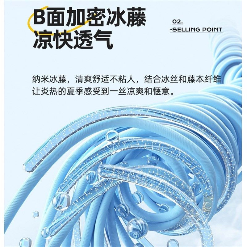 凉席床垫冬夏两用冰丝可折叠宿舍学生单人双面一面租房藤席1m