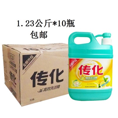 传化洗洁精1.23公斤柠檬香型餐具盘子清洁洗涤剂无磷不伤手箱10瓶