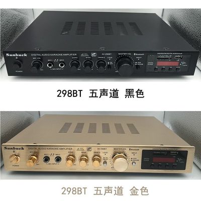 AV-298BT五声道家用大功率功放机内置蓝牙带遥控显示话筒K歌功放