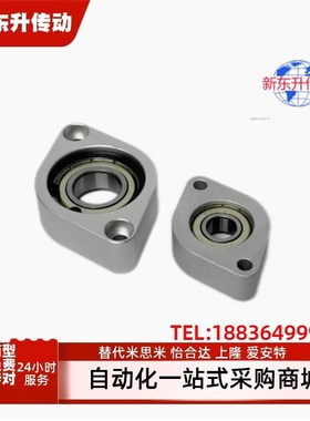 C-BACN/C-BACA/C-BACR 698 6900 6901 6902 608ZZ 菱型轴承座组件