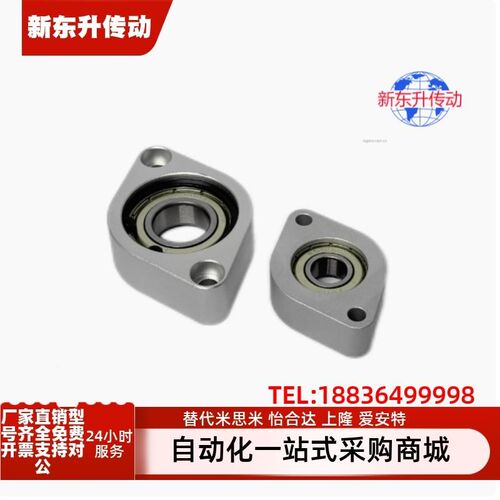 C-BACN/C-BACA/C-BACR 698 6900 6901 6902 608ZZ 菱型轴承座组件