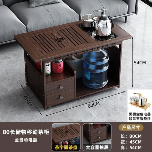 移动茶桌茶台家用边几小茶车客厅泡茶几茶具套装全自动烧水壶一体