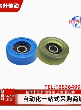 UMBB3 4 5 6 8 10 15-10 12 13 16 20 28 30A 40A 45A 55成形轴承