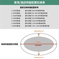 台友岩板餐桌转盘家用r旋转圆桌转盘底座饭桌台面非大理石圆盘