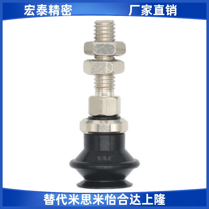 MVBTN10/MVBTN20/MVBTN30/MVBTE40真空吸盘/工业吸嘴