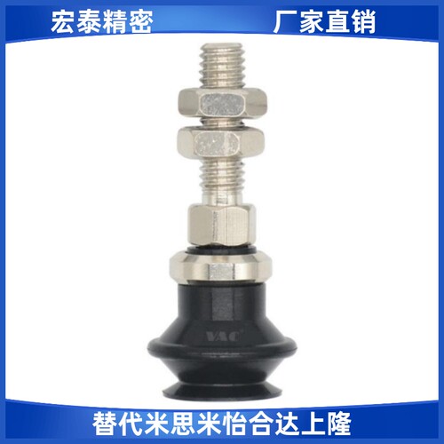 MVBTN10/MVBTN20/MVBTN30/MVBTE40真空吸盘/工业吸嘴