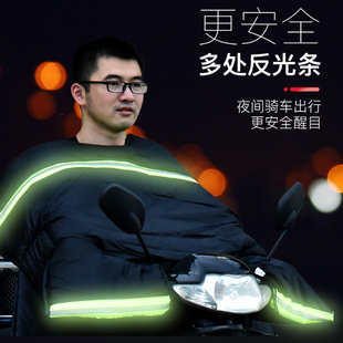 加绒加厚双面防水加大加宽 125弯梁跨骑踏板机车专用挡风被冬季