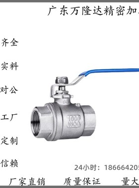 BRTKA BRTKB BSFFA BSFFB BSFFSA BSFFSB8A 10A 15A 20A 25A球阀