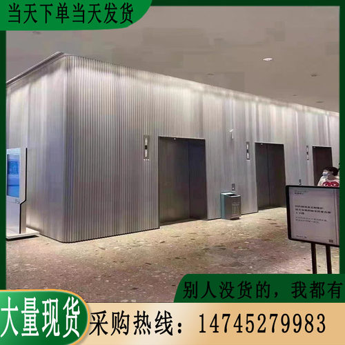 铝波浪板半圆板圆弧形凹凸波x纹板室内外装饰板专业定制连锁店门