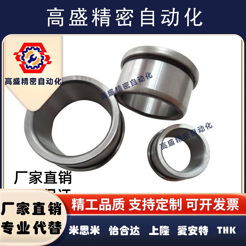 夹具衬套 带肩型JBH JBHN JBHC2 3 4 5 6 8 10-12 15 16 20 25