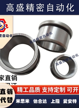 夹具衬套 带肩型JBH JBHN JBHC2 3 4 5 6 8 10-12 15 16 20 25