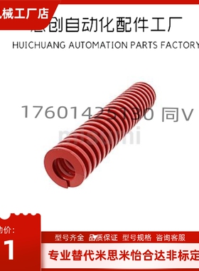 替换60/70弹簧X-SSWM6/SWM8/10/12/14/16/20/25/22/27/30/35/40/4