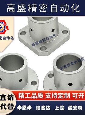 导向轴支座光轴固定座STHRB3 4 5 6 8 10 12 15 16 20 25 30 3540