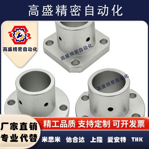 导向轴支座光轴固定座STHRB3 4 5 6 8 10 12 15 16 20 25 30 3540