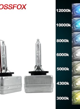 1 Pair 12V 35W Xenon D1S HID 3000K 4300K 5000K 6000K 8000K 1