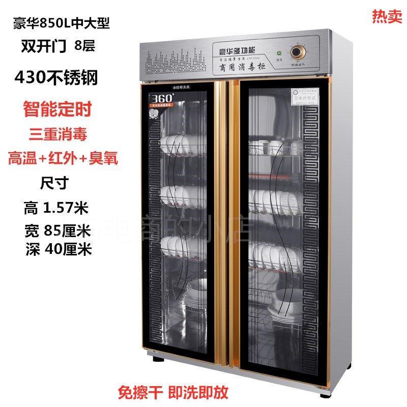 。消毒柜家用小型台式不锈钢w商用迷你桌面立式厨房餐具碗筷消毒