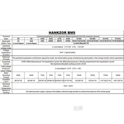 Wholesale Active Equalizer Balancer 5A 3S 4S 5S 6S 7S 8S 14S
