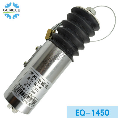 船用发动机停机电1铁开关控制器磁2V24断熄火器EQ-145Y0V油电磁阀