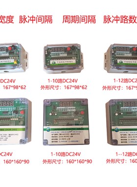可程式设计脉冲控制仪布袋吹尘器v线 线上离线 线电磁脉冲阀脉冲