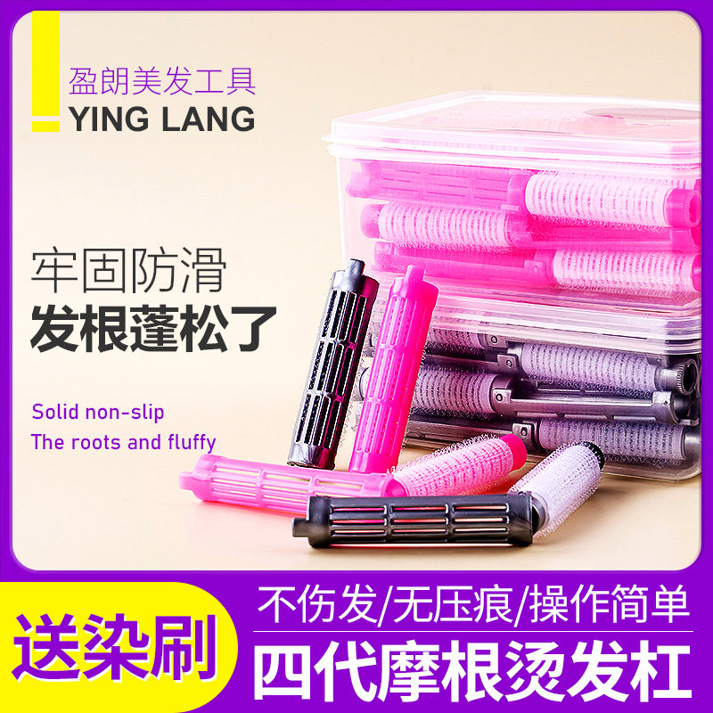 工厂销摩根烫卷发棒韩q国第四代摩根烫发杠子发根蓬松卷发毛棒发